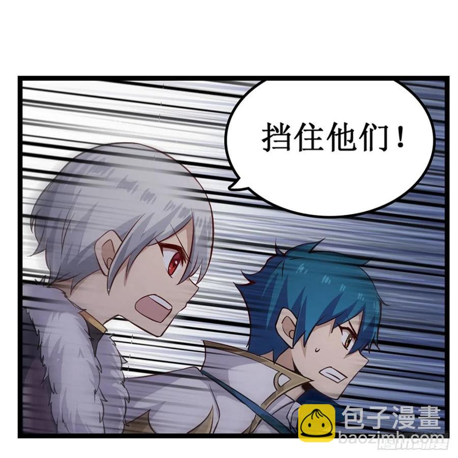 第166话 第六层封印(1/2)-第170话