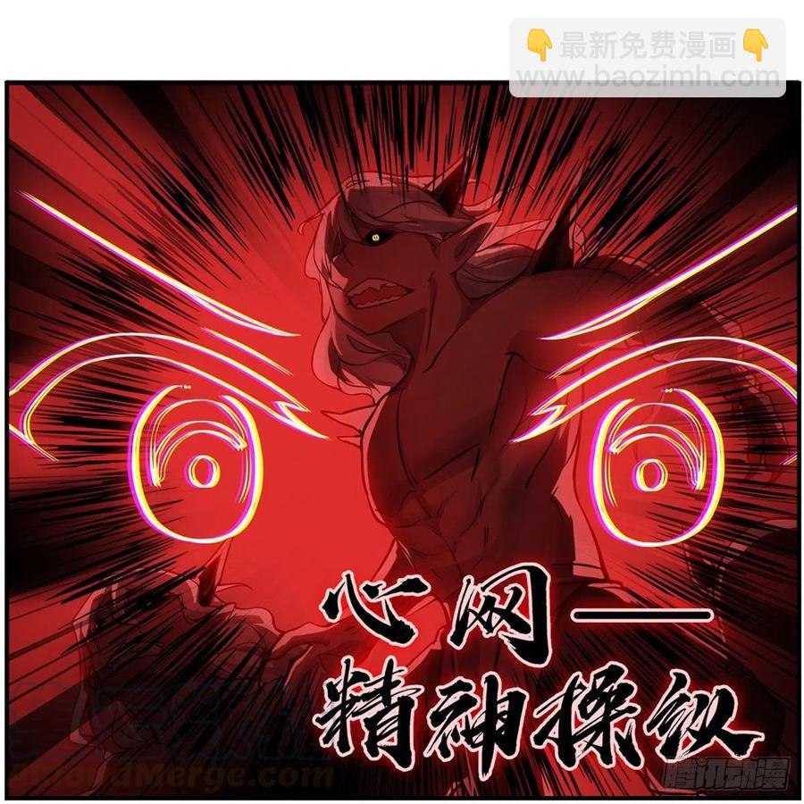 第166话 第六层封印(1/2)-第170话