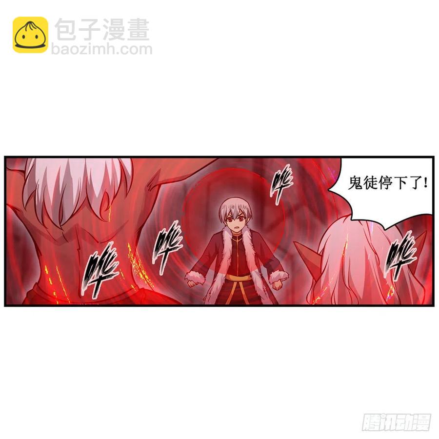 第166话 第六层封印(1/2)-第170话