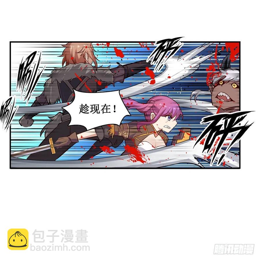 第166话 第六层封印(1/2)-第170话