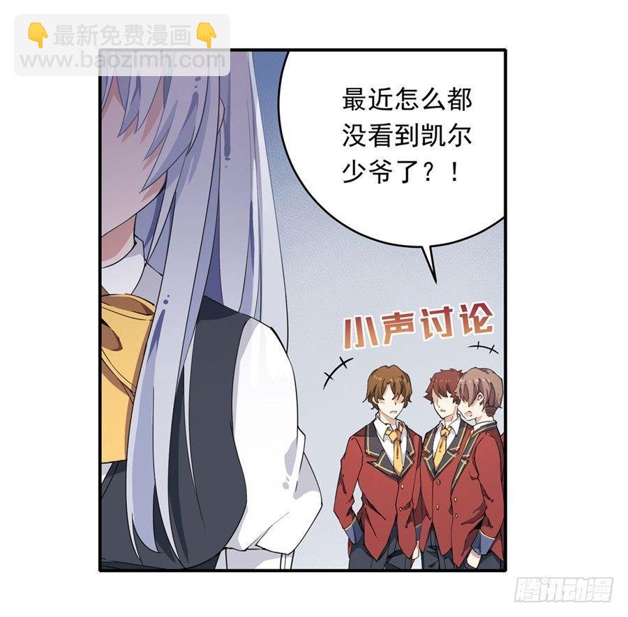 第16话(1/2)-第18话