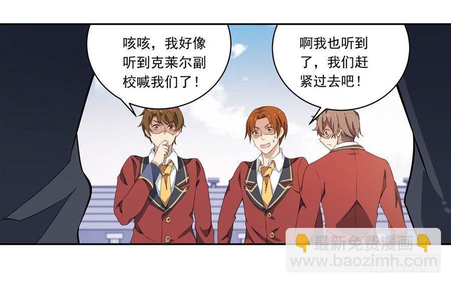 第16话(1/2)-第18话