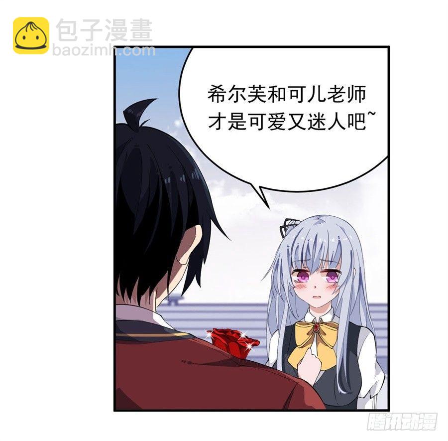 第16话(1/2)-第18话