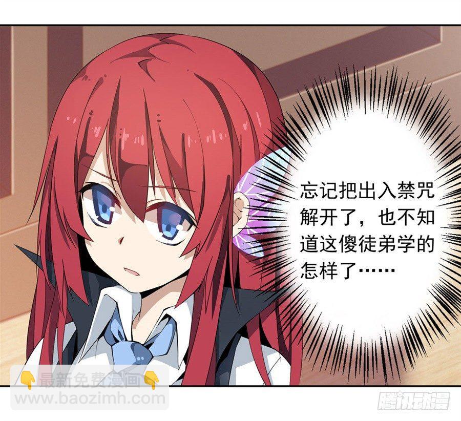 第16话(1/2)-第18话