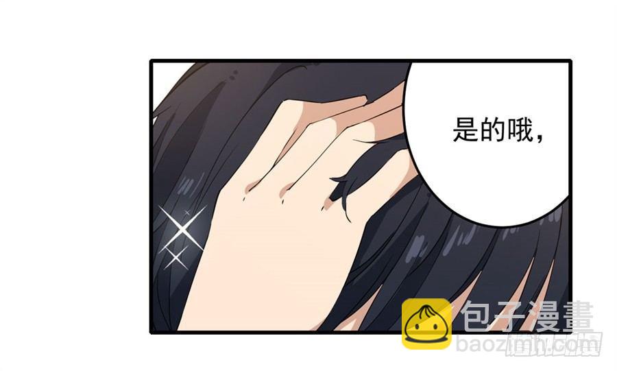 第16话(1/2)-第18话