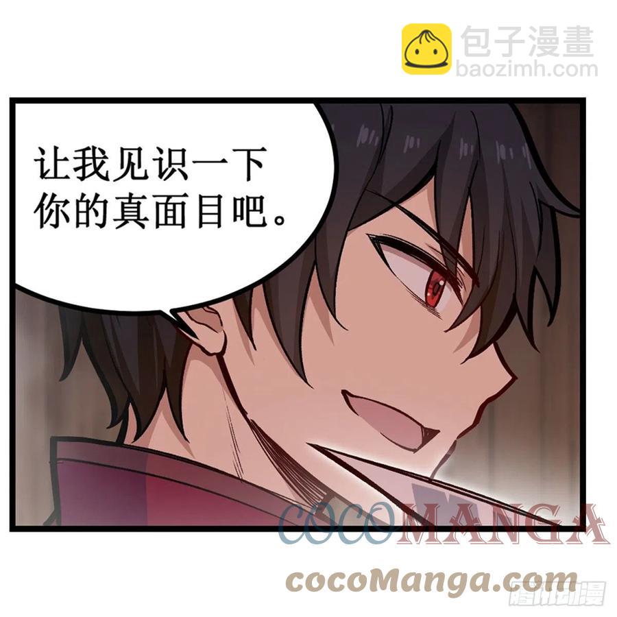 第168话 一叶归隐-第172话