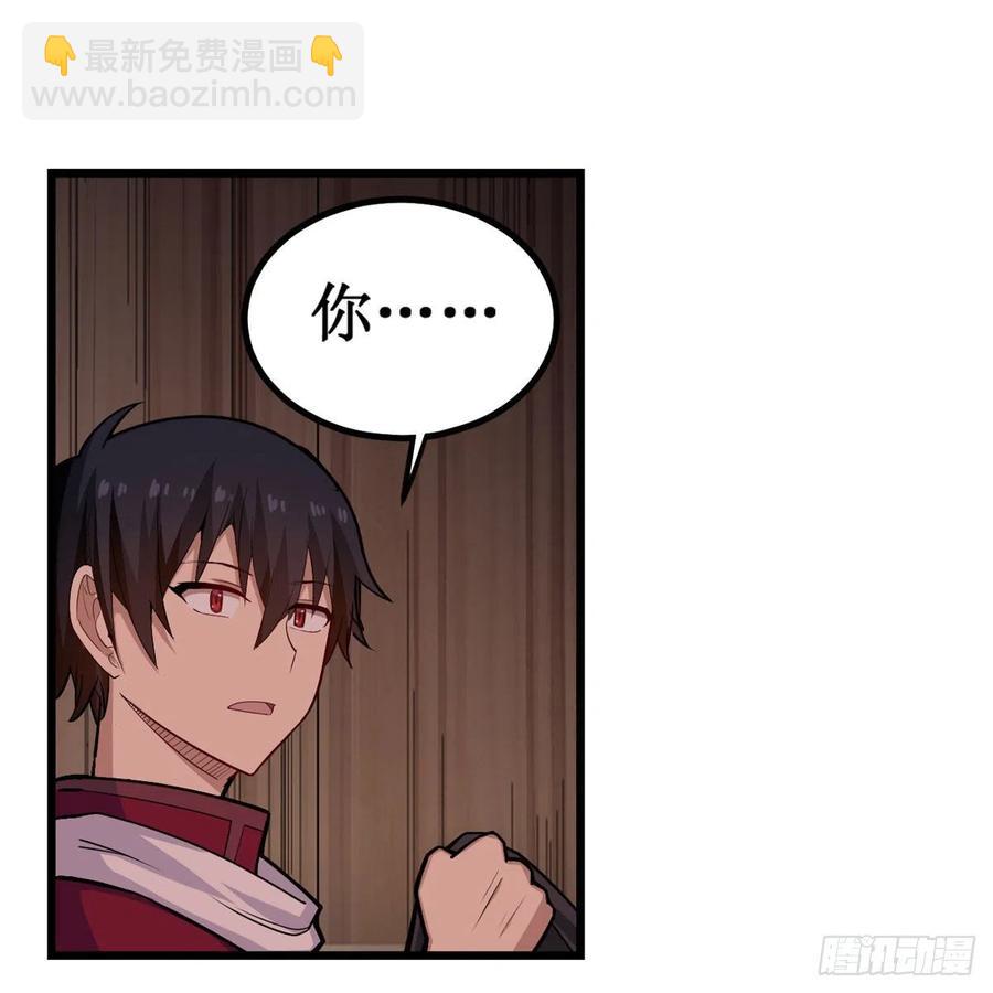 第168话 一叶归隐-第172话
