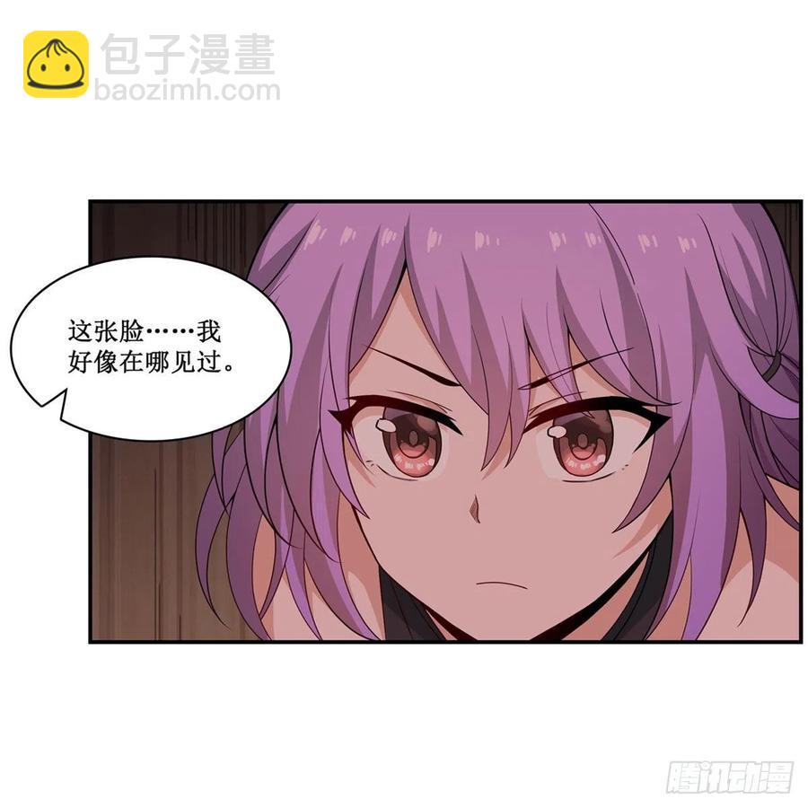 第168话 一叶归隐-第172话