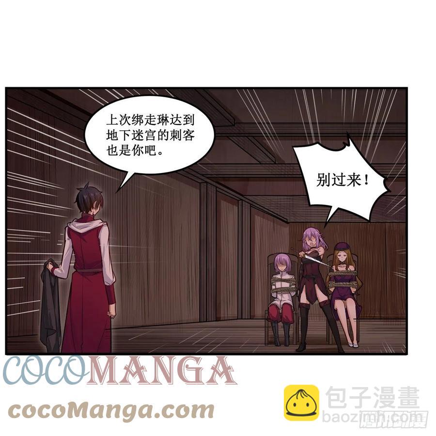 第168话 一叶归隐-第172话