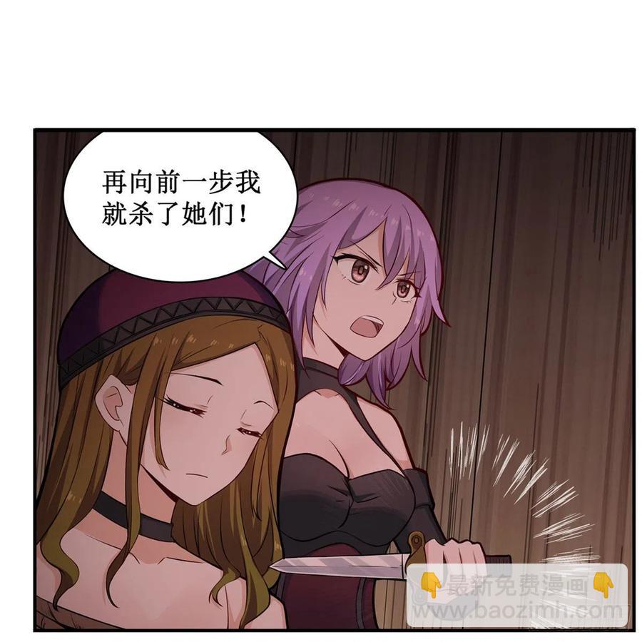 第168话 一叶归隐-第172话