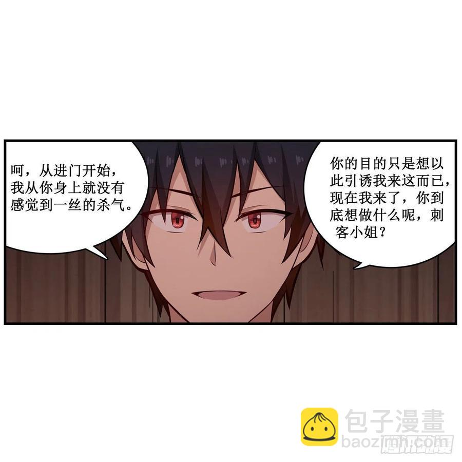 第168话 一叶归隐-第172话