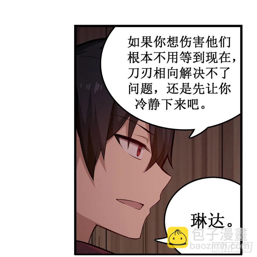 第168话 一叶归隐-第172话