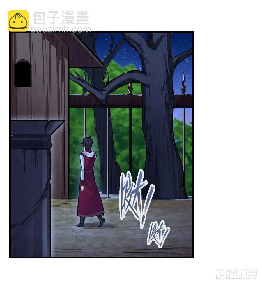 第168话 一叶归隐-第172话