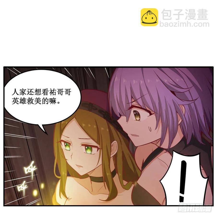 第168话 一叶归隐-第172话
