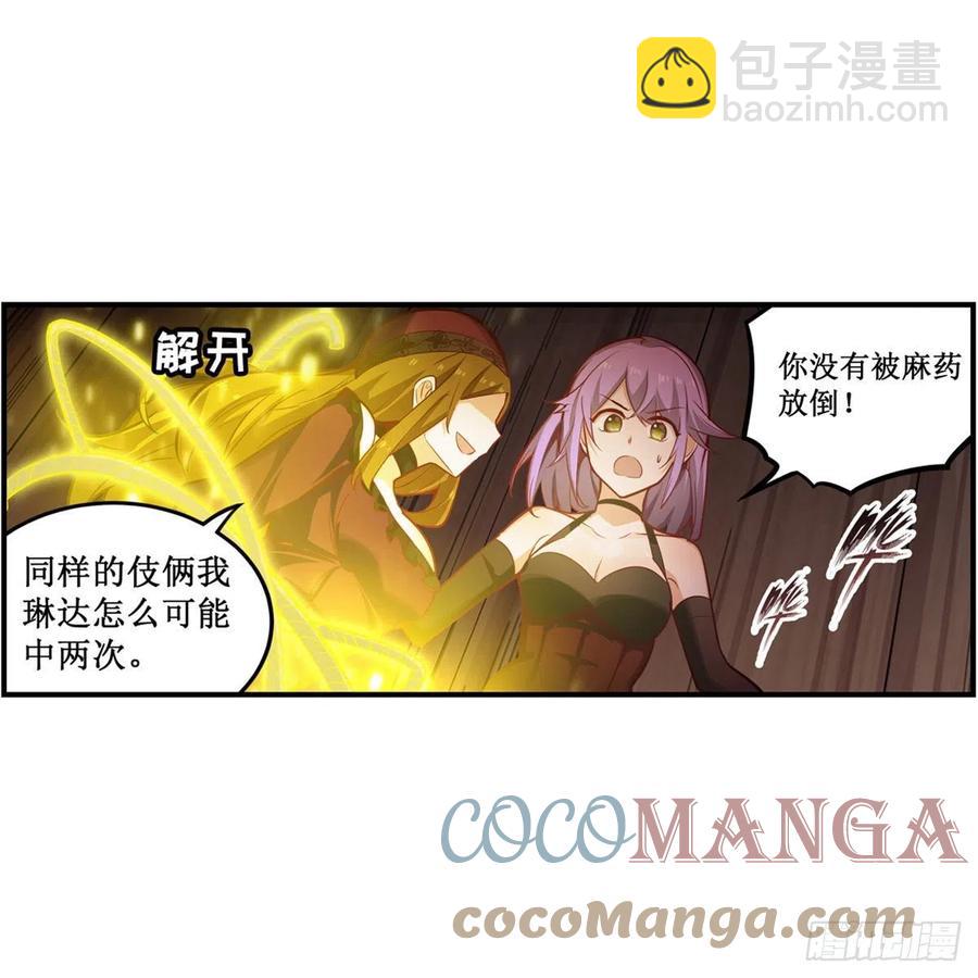 第168话 一叶归隐-第172话