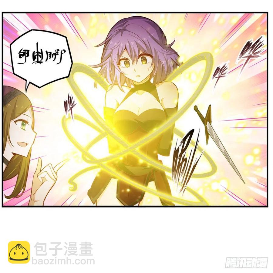 第168话 一叶归隐-第172话