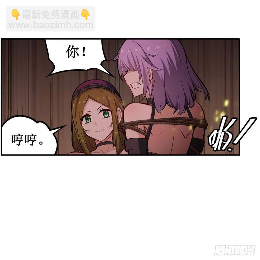 第168话 一叶归隐-第172话