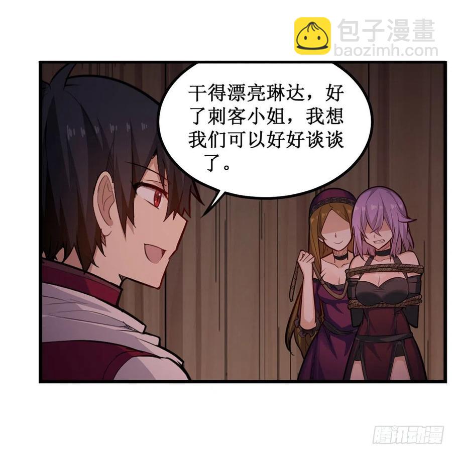 第168话 一叶归隐-第172话