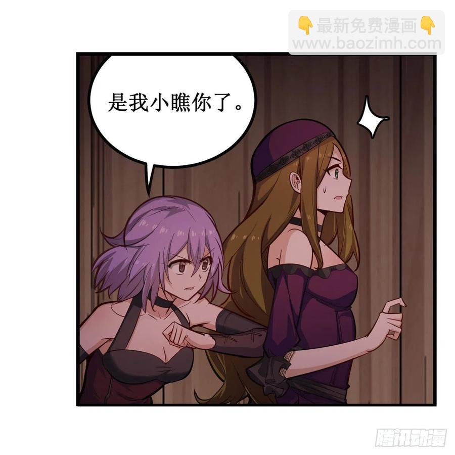 第168话 一叶归隐-第172话