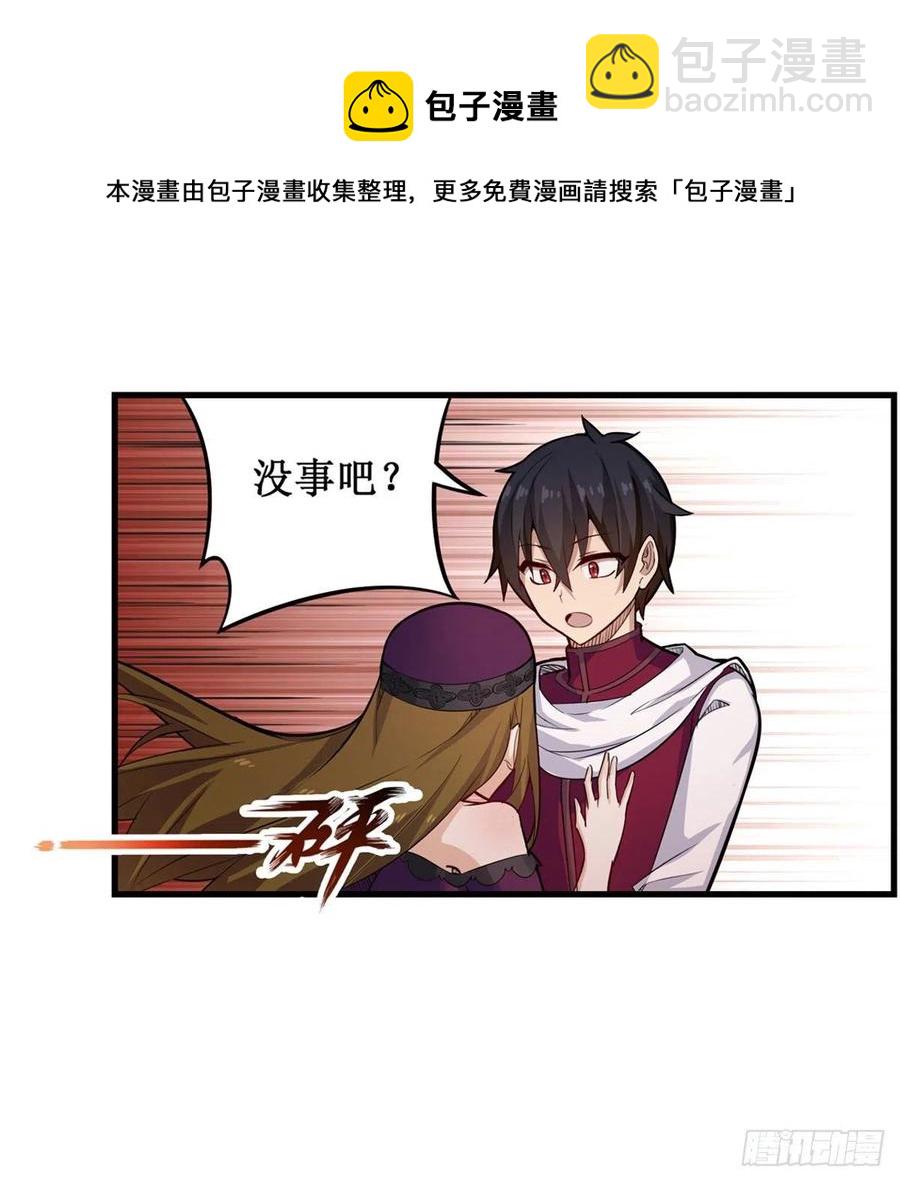 第168话 一叶归隐-第172话