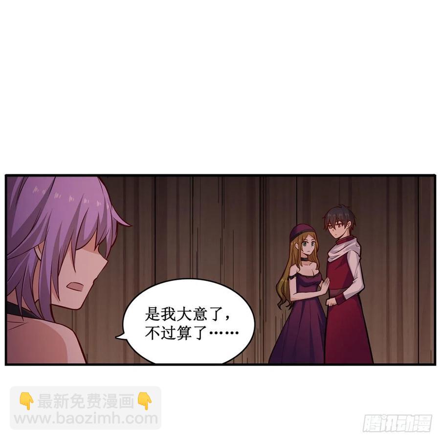 第168话 一叶归隐-第172话