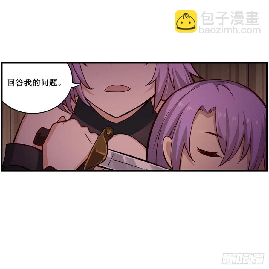 第168话 一叶归隐-第172话