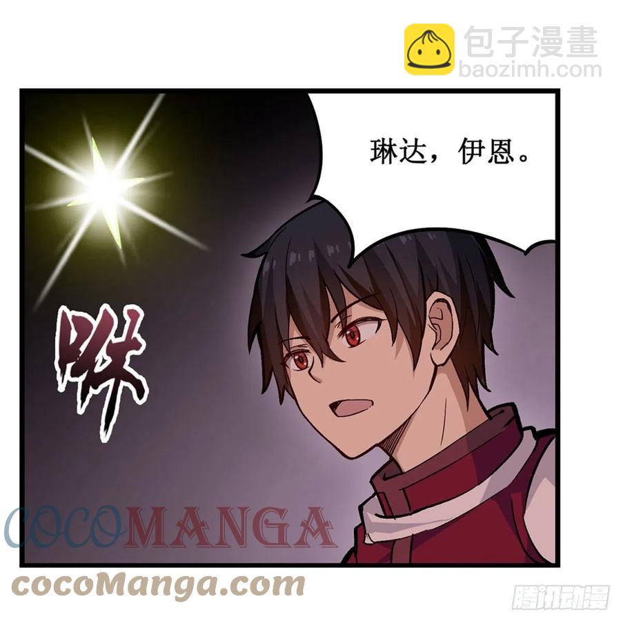 第168话 一叶归隐-第172话