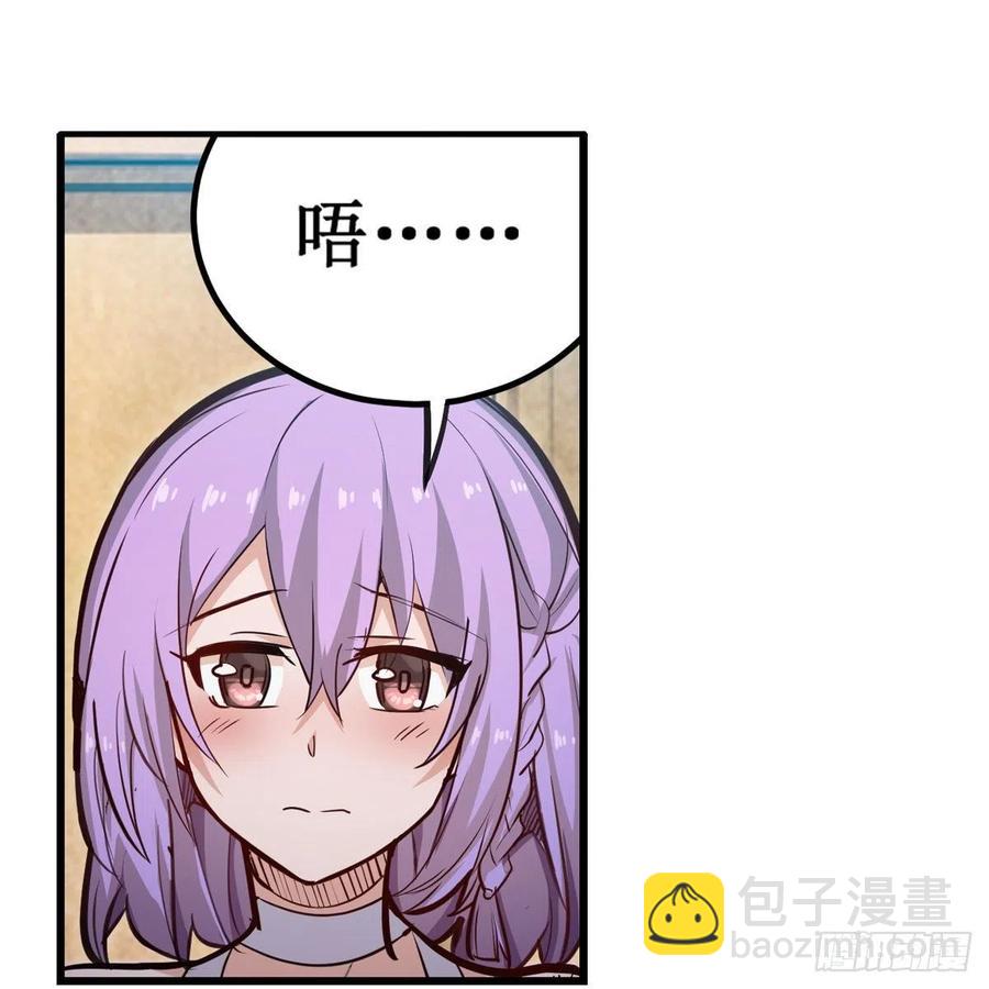 第170话 三人约会(1/2)-第174话