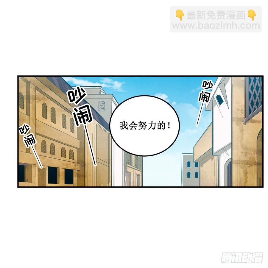 第170话 三人约会(1/2)-第174话
