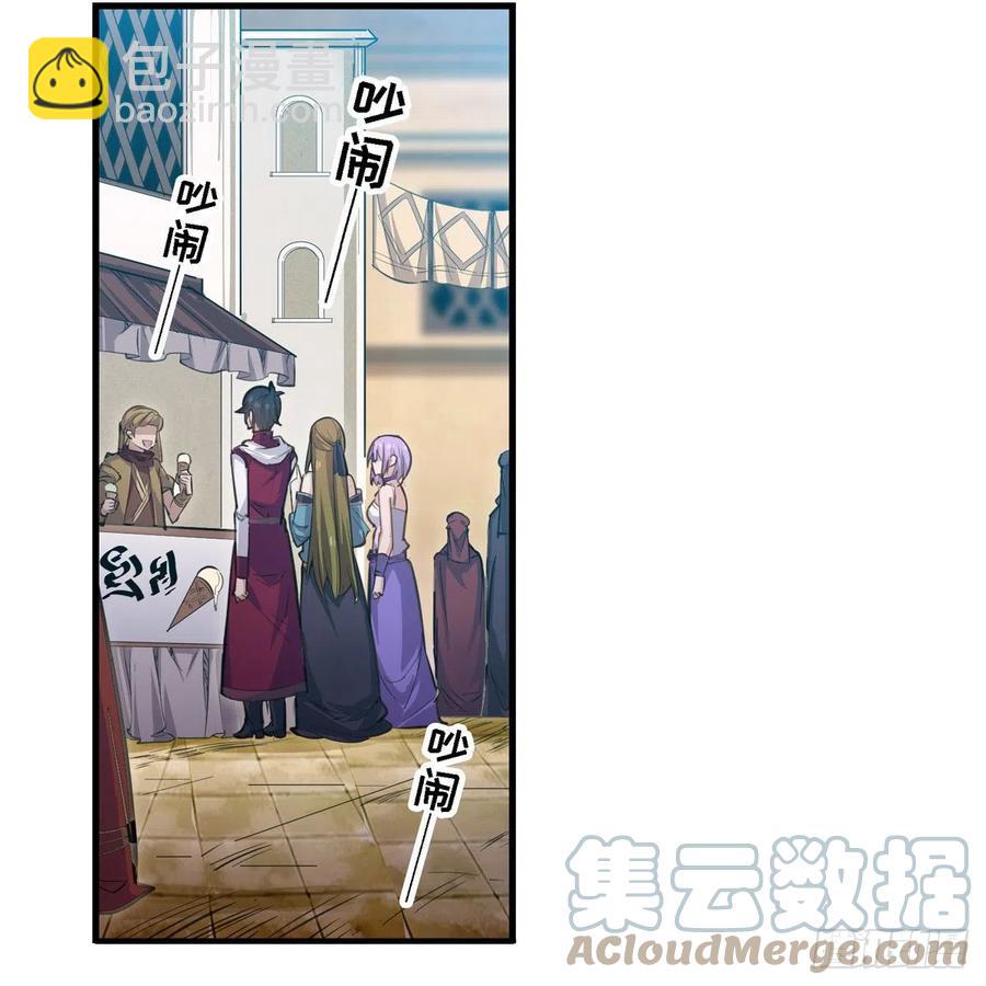 第170话 三人约会(1/2)-第174话