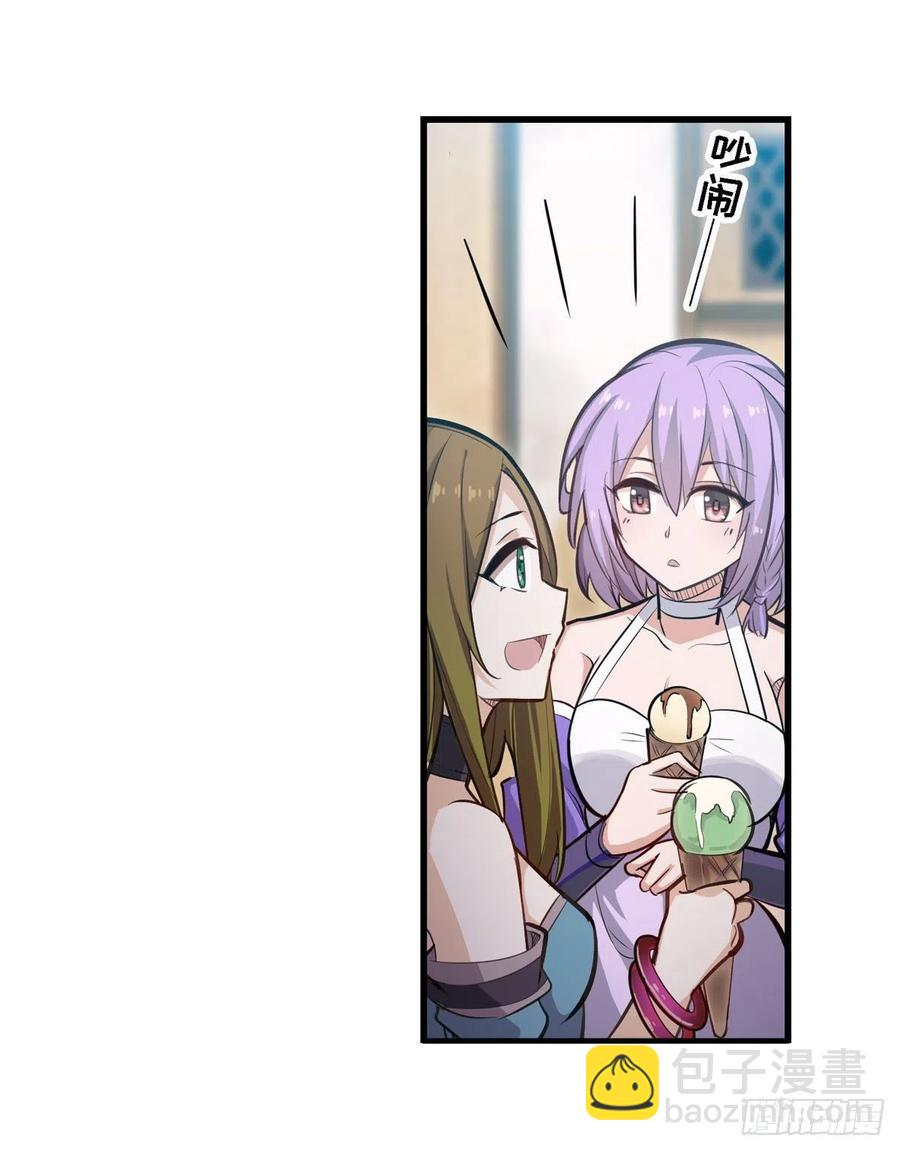 第170话 三人约会(1/2)-第174话