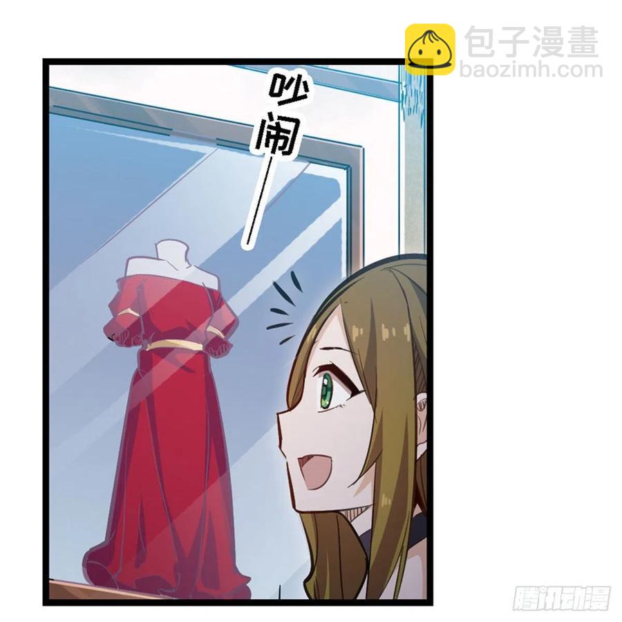 第170话 三人约会(1/2)-第174话