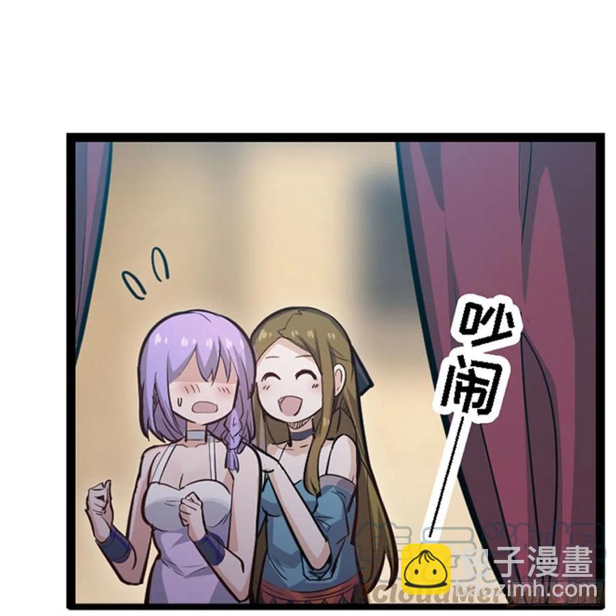 第170话 三人约会(1/2)-第174话