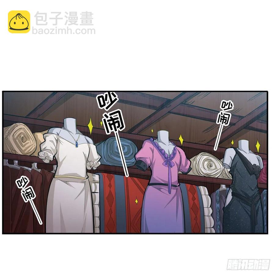 第170话 三人约会(1/2)-第174话