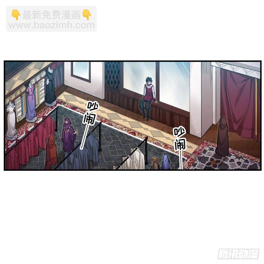 第170话 三人约会(1/2)-第174话