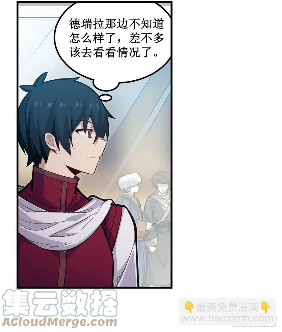 第170话 三人约会(1/2)-第174话