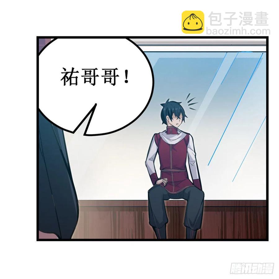 第170话 三人约会(1/2)-第174话