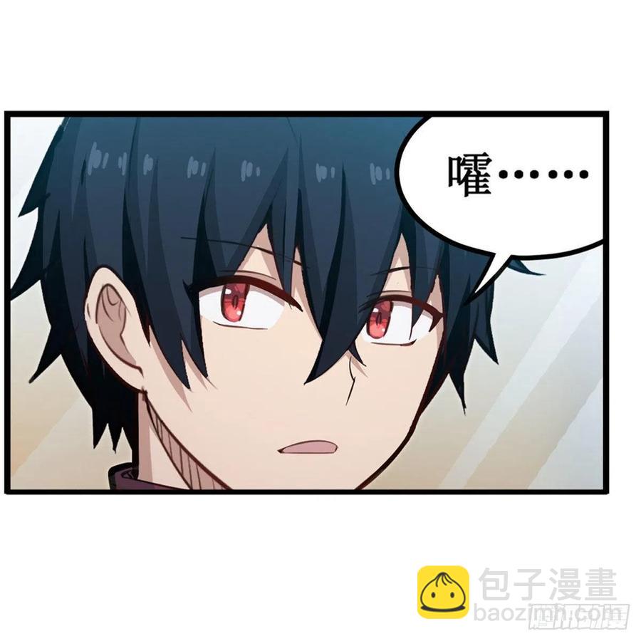 第170话 三人约会(1/2)-第174话