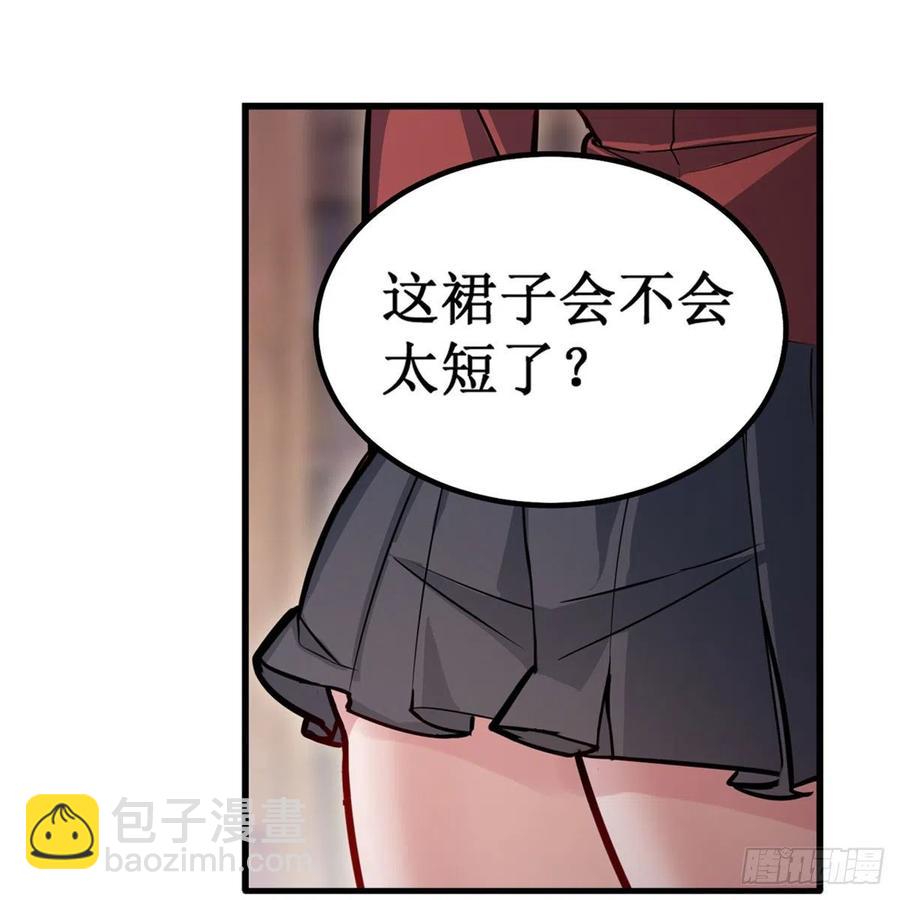 第170话 三人约会(1/2)-第174话