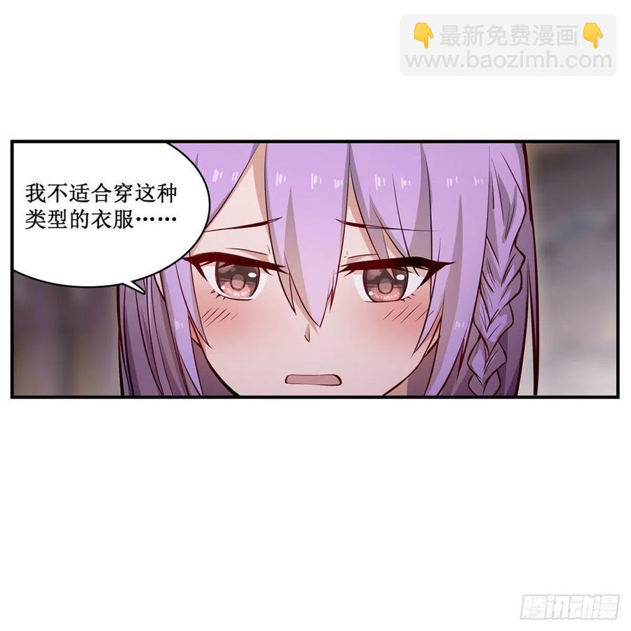 第170话 三人约会(1/2)-第174话