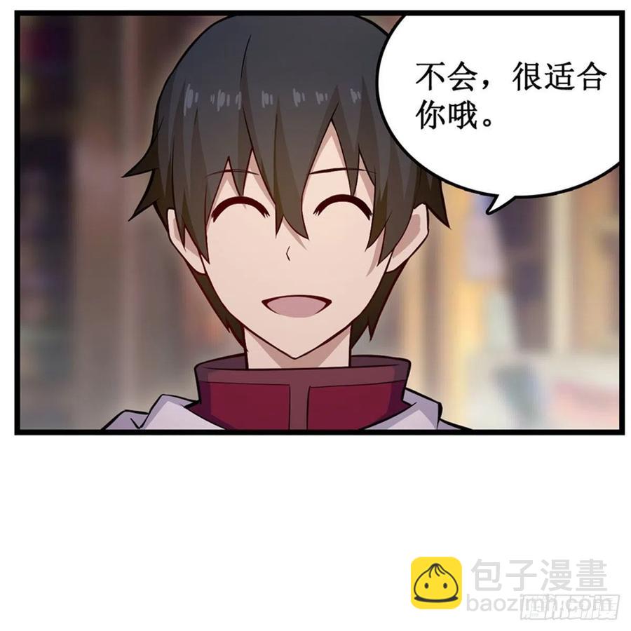 第170话 三人约会(1/2)-第174话