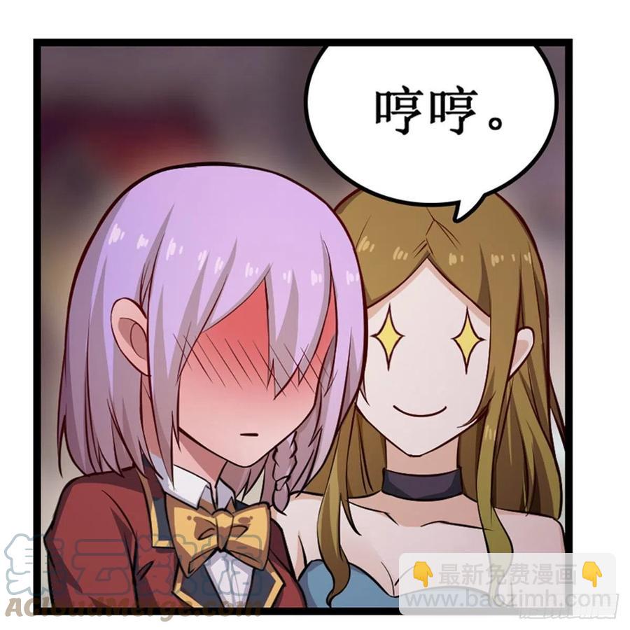 第170话 三人约会(1/2)-第174话