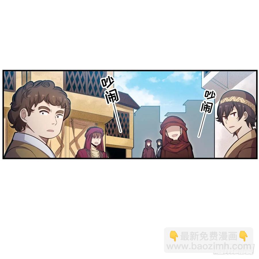 第170话 三人约会(1/2)-第174话