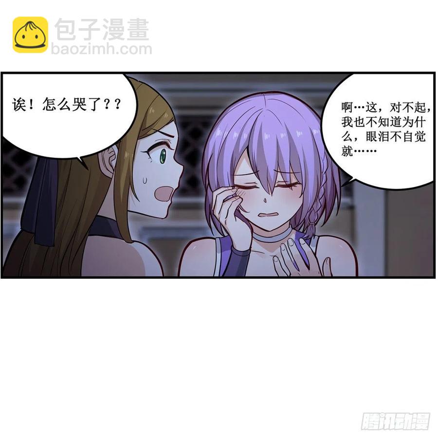 第170话 三人约会(1/2)-第174话