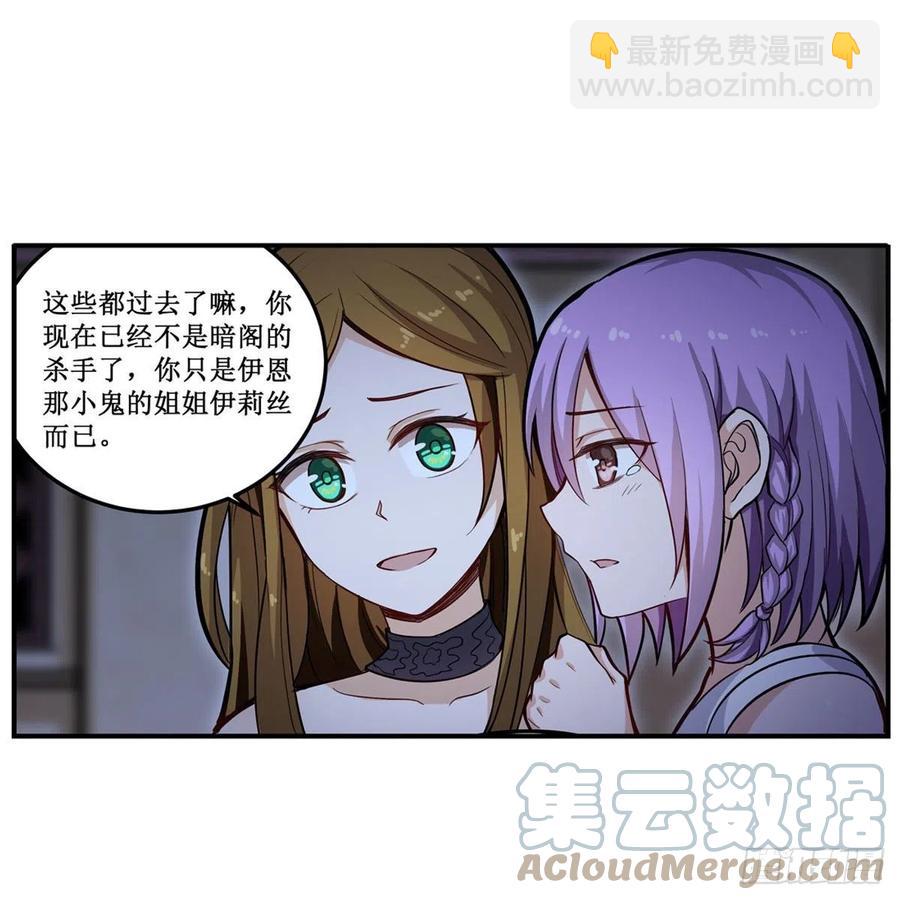 第170话 三人约会(1/2)-第174话