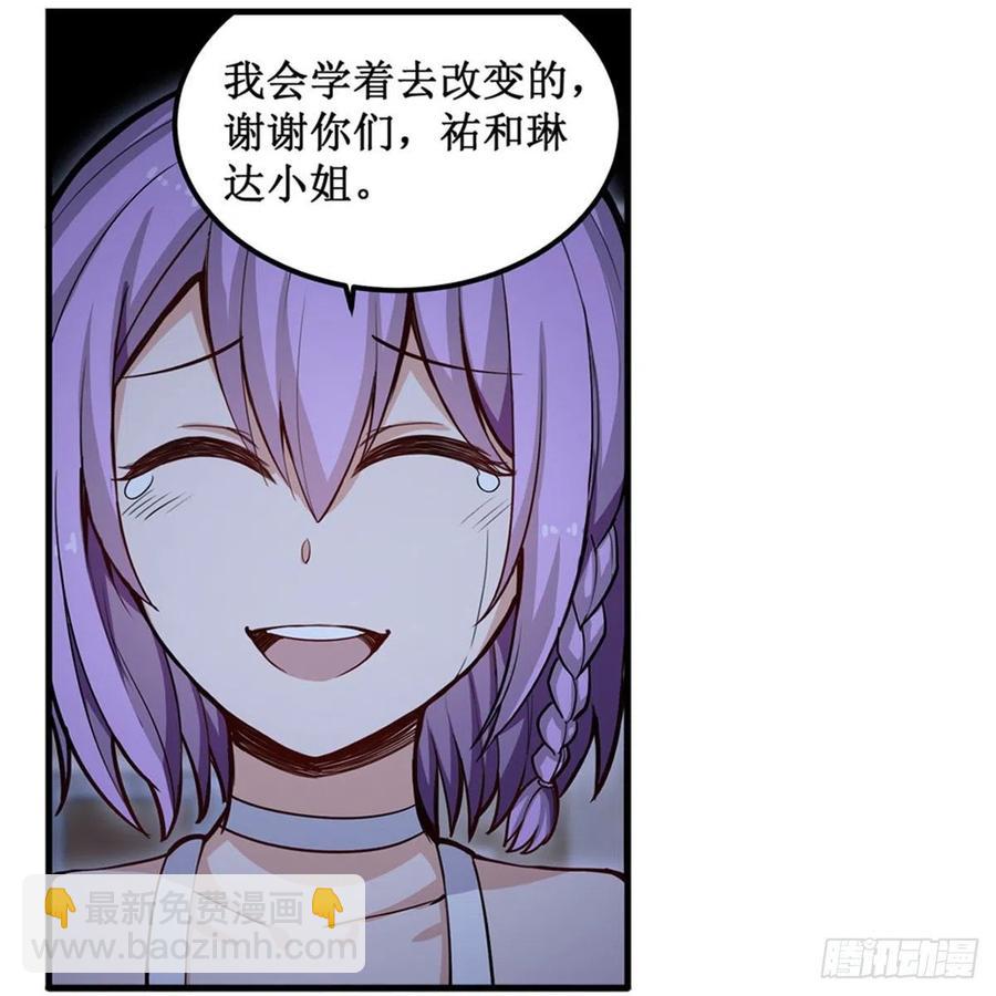 第170话 三人约会(1/2)-第174话