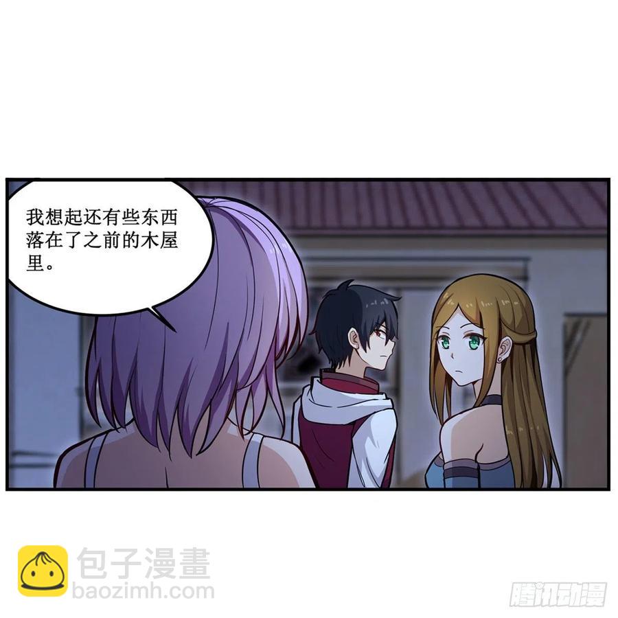 第170话 三人约会(1/2)-第174话