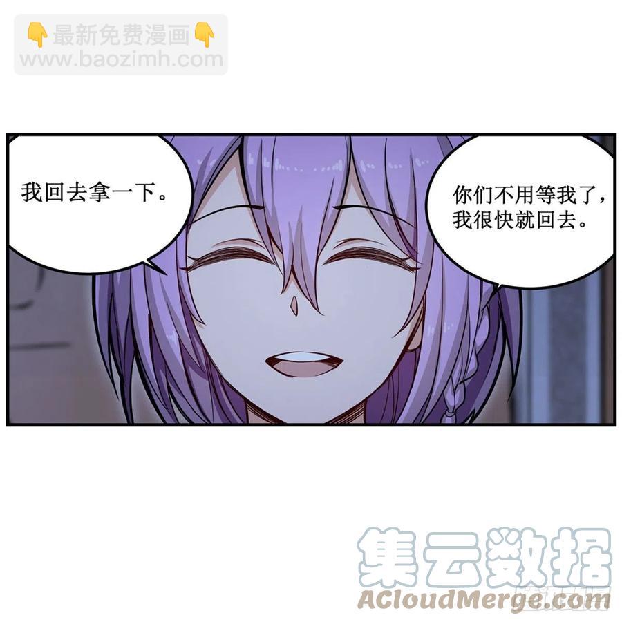 第170话 三人约会(1/2)-第174话