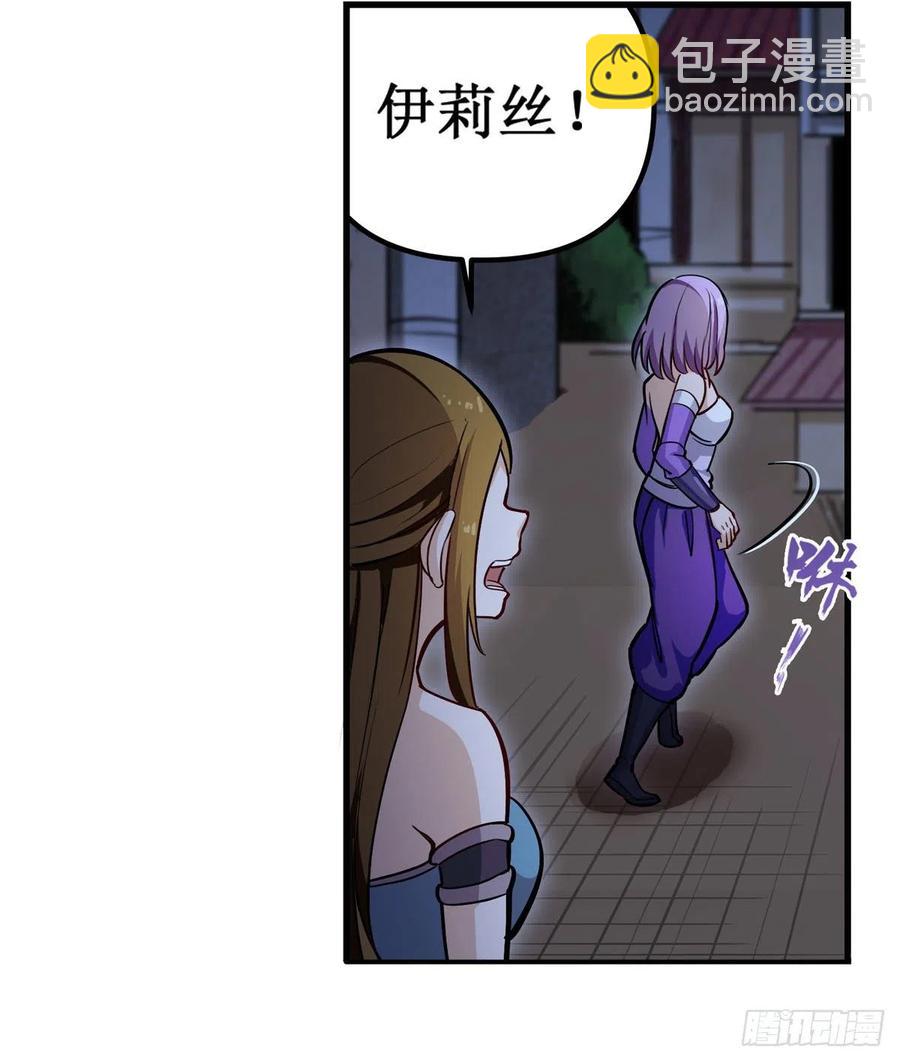 第170话 三人约会(1/2)-第174话