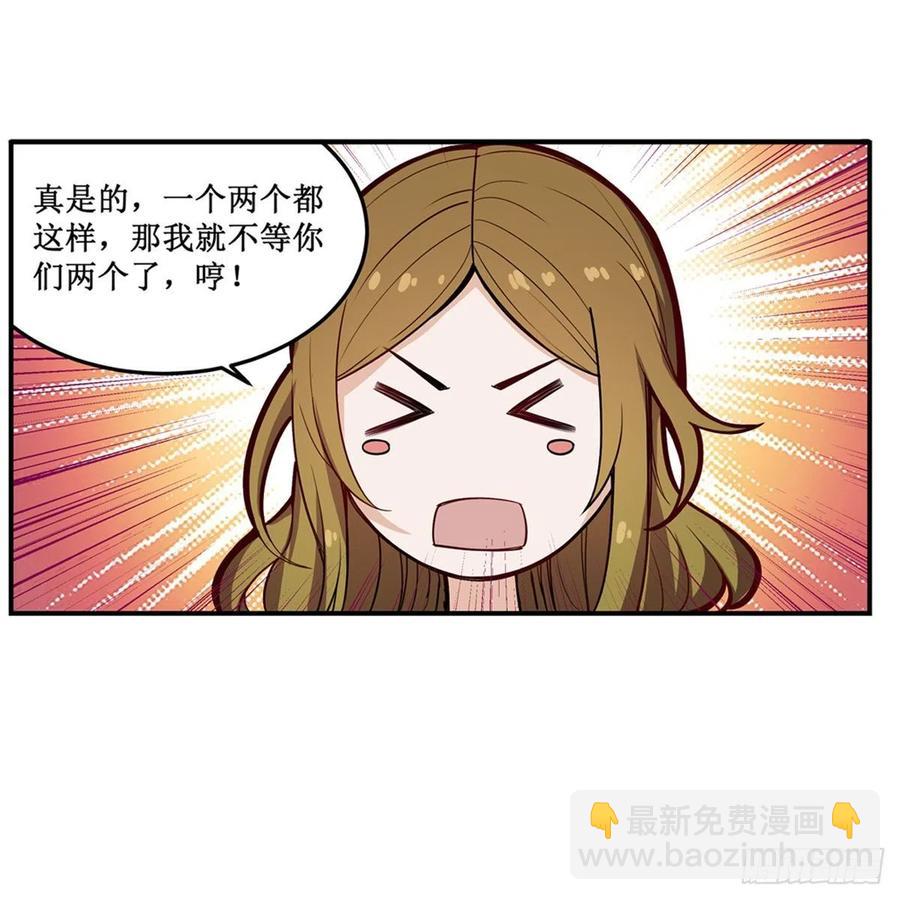 第170话 三人约会(1/2)-第174话